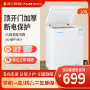 [旗舰店]奥克斯(AUX) 冷柜冰柜家用小型立式冷冻冷藏柜节能迷你冷柜家用 BC/BD106K138L白色
