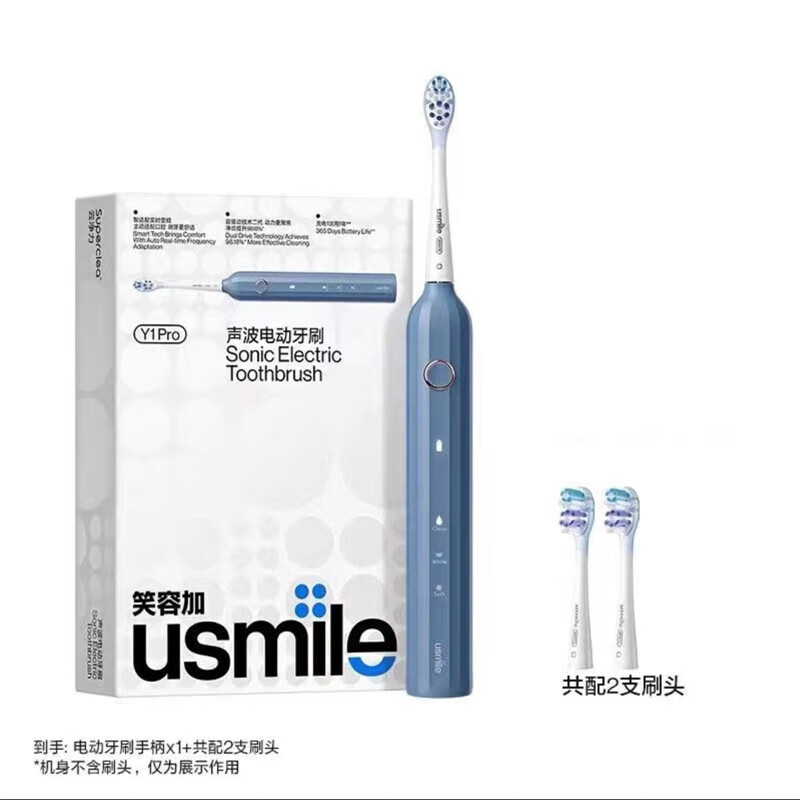 usmile笑容加电动牙刷Y1PRO 成人声波震动IPX7级防水情侣电动牙刷 雾蓝