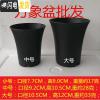 三维工匠万象盆大棚多肉植物12卷玉露老桩花盆黑色磨砂高腰盆加厚塑料 圆万象盆大号30个 小花盆容器