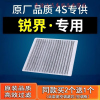 游枫亭适配福特锐界空调滤芯2.0T原厂原装升级滤清器冷气格空滤4