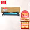 京贤IV4070/5070四代鼓架适用富士施乐VI-4070 5070 DocuCentre-IV3070 A3一支