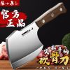张小泉家用砍骨专用刀斧头剁骨刀商用屠夫重型斩骨刀具J7163