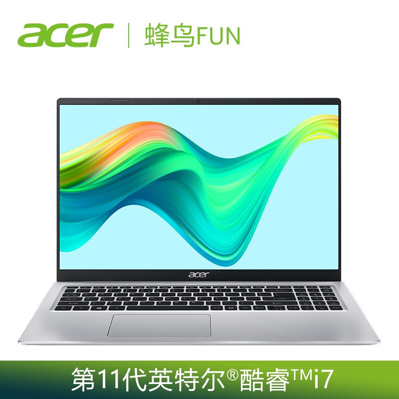 宏碁(acer)蜂鸟Fun S50 15.6英寸轻薄本笔记本电脑(11代酷睿i7-1165G7 16G 512GB 锐炬Xe显卡)高清大图