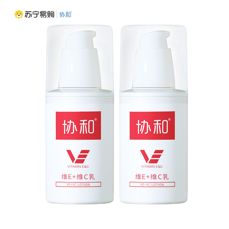 协和维E+维C乳100ml*2瓶维E+维C双重精华滋养 滋润肌肤 水润 肌肤亮泽柔滑 温和补水 不油腻男女四季可用高清大图