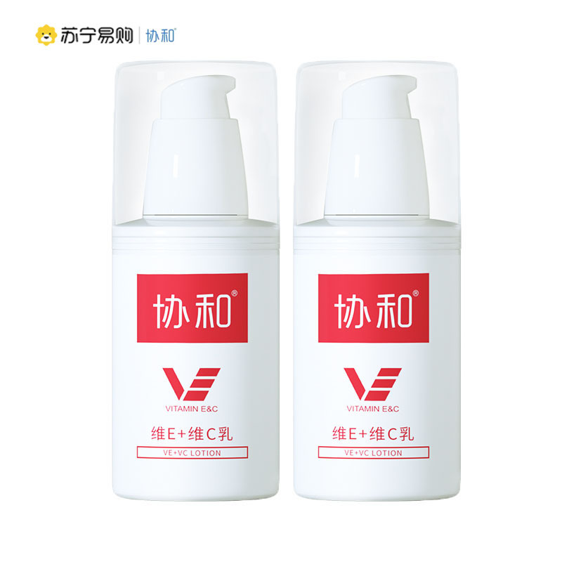 协和维E+维C乳100ml*2瓶维E+维C双重精华滋养 滋润肌肤 水润 肌肤亮泽柔滑 温和补水 不油腻男女四季可用