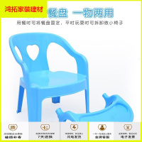苏宁放心购儿童椅宝宝靠背椅儿童餐椅子幼儿园小孩学习椅塑料吃饭小凳子新款简约