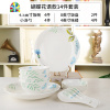 餐具碗碟套装家用陶瓷餐具碗盘子饭菜盘碗民生家用吃饭创意碗 FENGHOU 美好家园18头四方盘