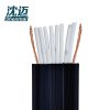沈迈 铜芯扁电缆 YFFB-10*2.5mm²/米