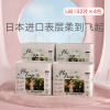 babycare 飞享拉拉裤L32*4包柔软超薄大号婴儿宝宝尿不湿非纸尿裤