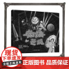 耕林童书 蜘蛛和苍蝇绘本