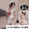 长夜漫漫情趣内衣性感制服女仆装纯欲厨娘女佣围裙女蕾丝免脱1707