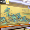 三维工匠钻石画2019新款满钻客厅千里江山图风景山水粘贴砖十字绣大幅大气 炫彩魔方钻300x100cm满钻全贴