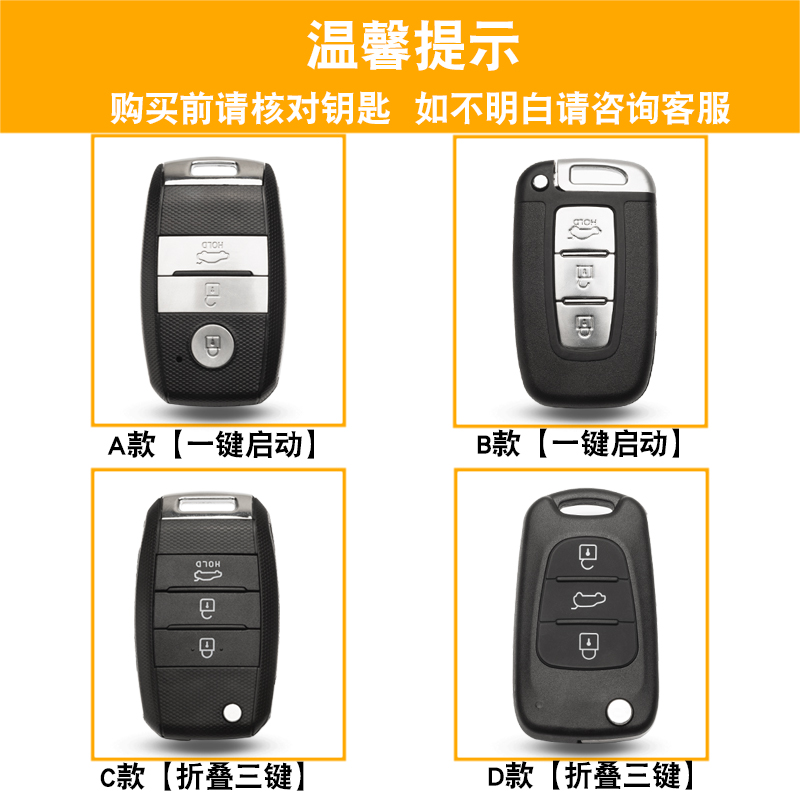 [补贴10%]2018款起亚KX5真皮钥匙包福瑞迪专用K5智跑K4索兰托K3汽车钥匙套汽车钥匙包高清大图