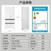 海尔BCD-503WGHFD14WWU1冰箱单位:台