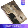 [正版]猎头人 乌韦•提姆 译林世界文学名著现当代系列精装 译林出版社 书籍 老版
