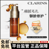 [滋润]娇韵诗(CLARINS)双萃精华50ml赋活修护黄金双瓶弹润透亮平衡水油保湿不黏腻收