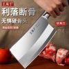 王麻子砍骨刀专用斩骨剁骨砍刀家用屠夫牛骨断骨刀商用刀X8169