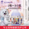 雪貂留香益生菌系列红棕毛犬香波3.78L
