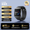 [测血糖体脂]didoG36S运动手表心电图心率测量分析跑步专用健身跳绳助减脂体重血氧血压自测续航智能手环