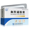 珍宝岛 血栓通胶囊 0.18g*36粒/盒