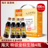 海天致美味礼盒装特级金标生抽酱油500ml*4瓶装蒸鱼豉油凉拌炒菜