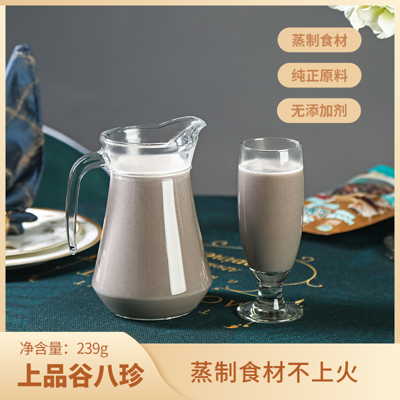 皇金1号 五谷杂粮汁鲜榨食材商用[上品谷八珍含糖版1箱]239g*28包