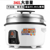 时光旧巷商用大容量电饭锅10-15-20-30人食堂酒店老式饭煲桶 白色36L加厚不粘锅+钢笼50-60用