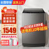 小天鹅(LittleSwan)波轮洗衣机全自动12公斤大容量 直驱变频 免清洗不脏桶 健康除螨 TB120-1808DB