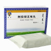 蒙王 阿拉坦五味丸 30粒*2板*盒