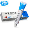 重庆华邦 力言卓 地奈德乳膏 20g(0.05%)接触性皮炎 神经性皮炎 脂溢性皮炎 湿疹 银屑病