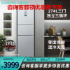 博世（BOSCH）502升保湿鲜生代对开门纤薄款风冷无霜大冰箱KAS50E20TI