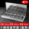 不锈钢调料盒带透明盖纳丽雅(Naliya)佐料盒厨房日式味盒长方型留样盒配料盒 调味盒10格+10勺