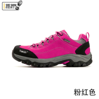 高步Hiwalk户外防撞头层牛皮登山鞋男女防滑耐磨透气低帮徒步旅行鞋