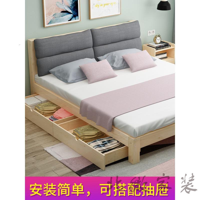 床架180cm×200cm实木床现代简约双人床1.8米出租房经济型1.2米简易1.5米单人床架1米21米8的床欧因