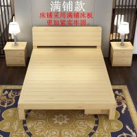 实木床1.5米松木双人床1.8米经济型现代简约出租房简易1.2m单人床 1350mm*1900mm 【床板满_36