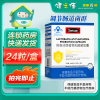 SWISSE斯维诗牌植物乳酸菌胶囊 合生元(广州)9.84克(0.41克/粒*24粒) 调节肠道功能