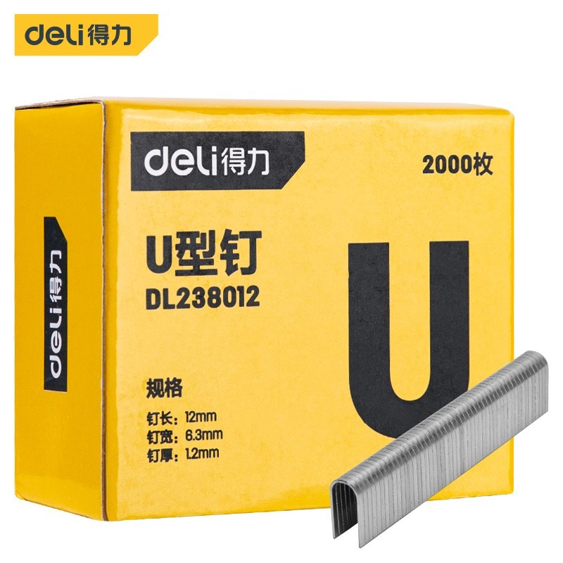 得力(deli)枪钉码钉 打钉枪射钉枪用门钉 木工画框钉 U型钉 DL238012(2000枚装)