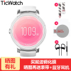 Ticwatch E运动智能手表手机抖音网红表成人内置插卡电话手表男女WiFi支付GPS定位