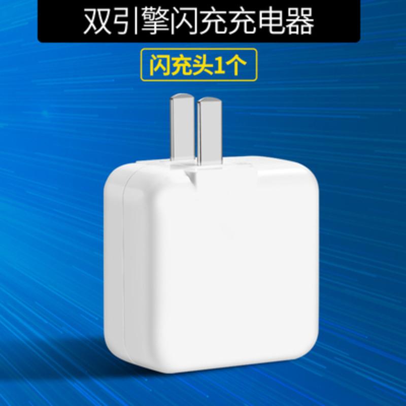 特价vivo x9splus适用数据线x9splusL双引擎闪冲充电器头快充线适 闪充头[单头] vivo专用