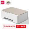 得力(deli)L519Ws彩色喷墨多功能一体机 无线wifi 浅咖色