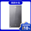 海尔壁挂炉一级能效LL1PBD35-HN5NXCGU1