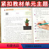阅读理解训练 五年级上 [正版]2023新 五年级上册阅读理解专项训练书 每日一练100篇人教版课外阅读书籍必读小学语文