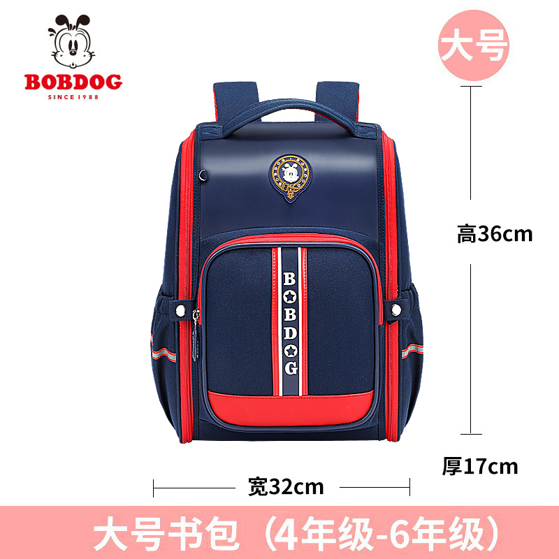 巴布豆书包小学生男生1-3年级儿童书包女童6-12周岁男孩双肩包