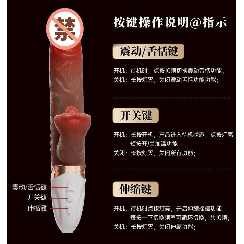 谜姬全自动伸缩仿真阳具震动棒加温热炮机私处振动按摩棒舌舔插入式AV棒大粗女用自慰器宿舍便携情趣玩具深海蛟龙成人性用品高清大图