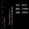 咬钩变色浮漂重力感应日夜两用加粗高灵敏夜钓电子漂水无影夜光漂 单独漂尾配件不变色尾(无电池漂身) 单只装(无电池漂身)不