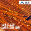 脉客 球杆架 MKGJ2 套