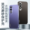 OPPOK12金属磨砂保护套K12x防摔简约时尚磨砂包边手机壳保护套