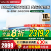 华凌空调 挂机2匹 新一级能效卧室客厅两用大风口大风量变频冷暖WIFI智控智能互联以旧换新KFR-50GW/N8HL1