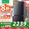 [苏宁自营]容声520升十字双对开四开门冰箱家用超薄变频一级节能风冷无霜大容量BCD-520WD12FP以旧换新国家补贴