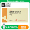 凯莱通 盐酸替扎尼定片 2mg*24片/盒